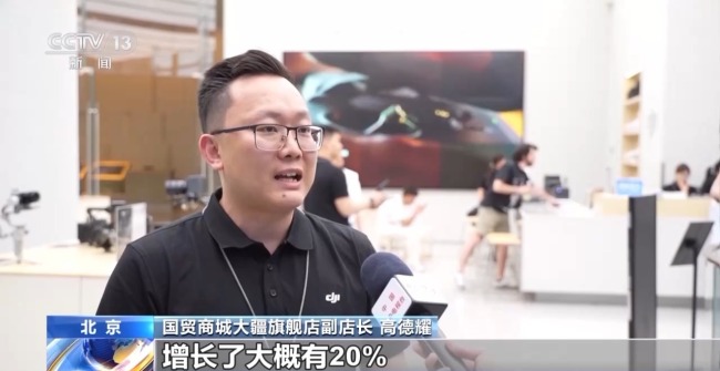 离境退税“即买即退”激活入境消费新活力