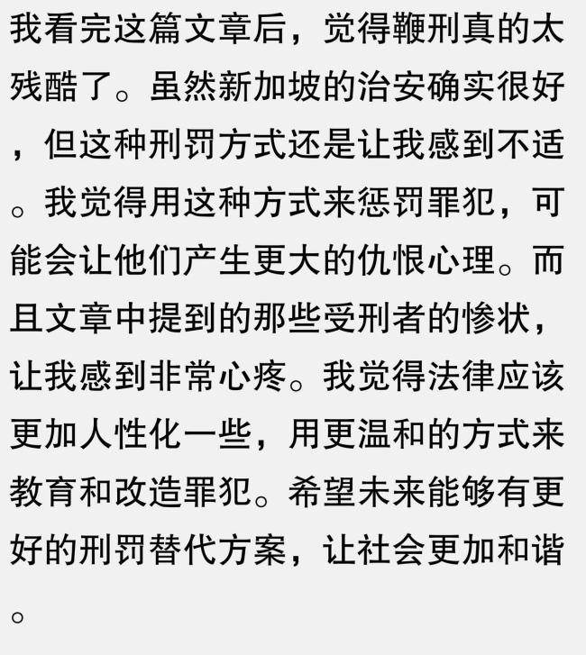 新加坡鞭刑的威力有多大,？傳言少有人能承受六鞭,！