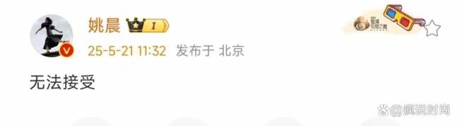朱媛媛清明在福州被偶遇 辛柏青陪同 抗癌五年仍堅(jiān)持拍戲