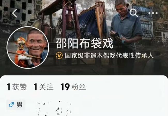邵陽布袋戲爺爺一夜爆火 古老藝術重獲新生