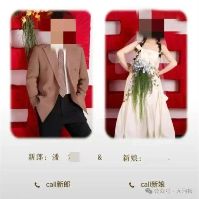 當(dāng)?shù)鼗貞?yīng)網(wǎng)傳職工與兩女生辦婚禮 調(diào)查結(jié)果公布