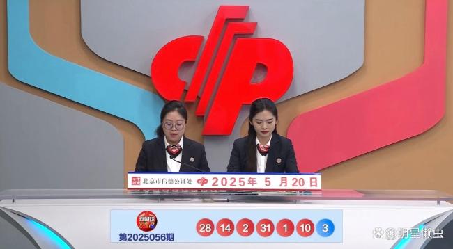 雙色球開出7注779萬 二等獎(jiǎng)81注 幸運(yùn)兒分別來自北京、浙江等地