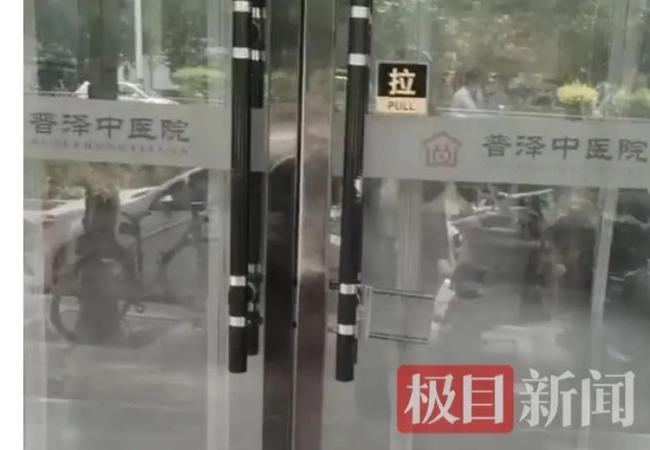 涉嫌在中藥里加安眠藥醫(yī)院暫停營業(yè) 涉事醫(yī)院被立案調(diào)查