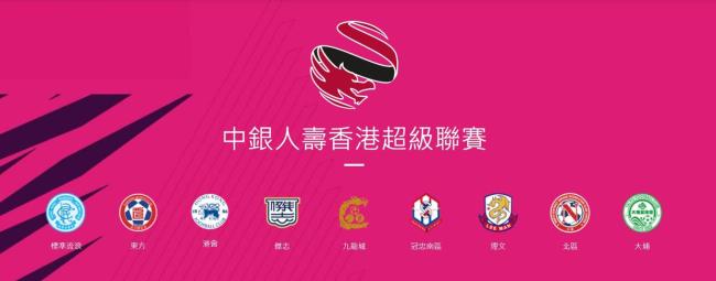 曝將有廣州的球隊參加港超 內(nèi)地球隊或?qū)①?></a><h3 class=