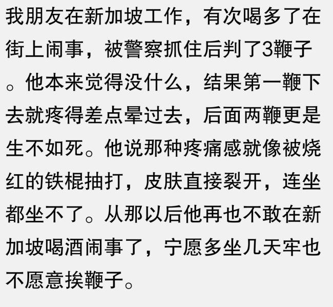 新加坡鞭刑的威力有多大,？傳言少有人能承受六鞭！