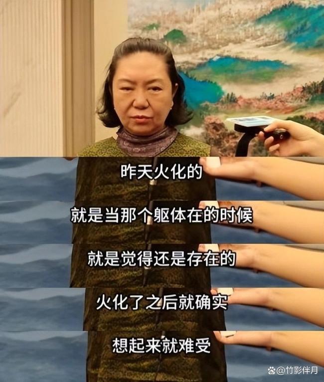 朱媛媛外甥女说她极端低调 自傲告别留光华