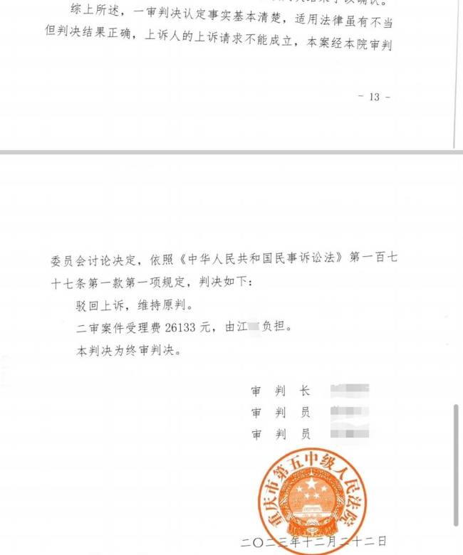 車主發(fā)視頻維權(quán)反被5S店起訴 索賠百萬(wàn)引發(fā)爭(zhēng)議
