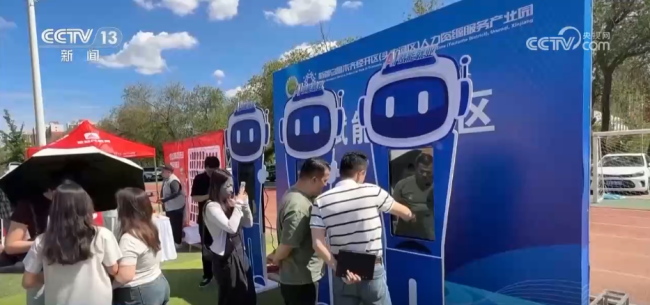 搭平臺(tái)一站式服務(wù)沉浸式直播帶崗 助力畢業(yè)生就業(yè)