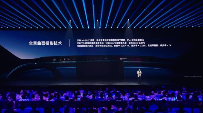 小米YU7正式發(fā)布 多版本車型亮相