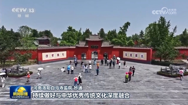 奋力谱写中原大地推进中国式现代化新篇章——习近平总书记在河南考察时的重要讲话引发热烈反响