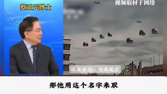 臺前艦長回憶航展參觀九天無人機(jī),！