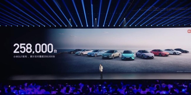 小米YU7正式發(fā)布 多版本車型亮相