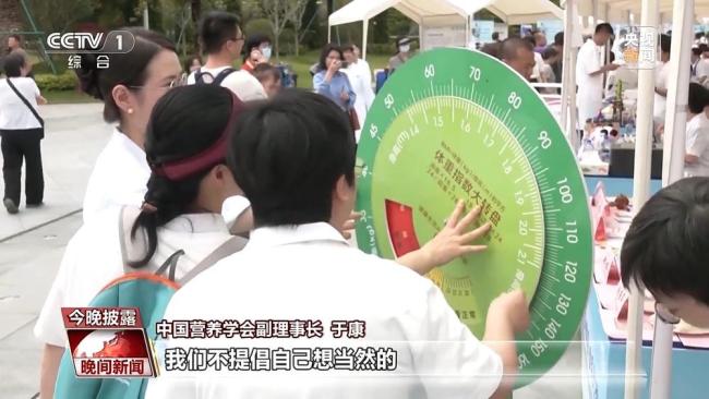 我國成人超重肥胖率已達(dá)到51.2% 合理膳食與運(yùn)動(dòng)并重