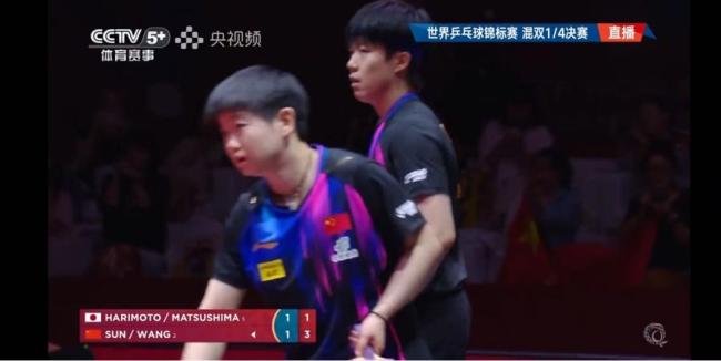 王楚欽孫穎莎3比1松島輝空張本美和 混雙挺進(jìn)四強(qiáng)