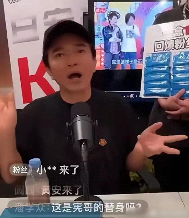 吴宗宪再挺汪小菲