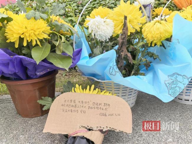 袁隆平院士逝世四周年 大學(xué)生獻(xiàn)花緬懷 銘記貢獻(xiàn)續(xù)夢前行