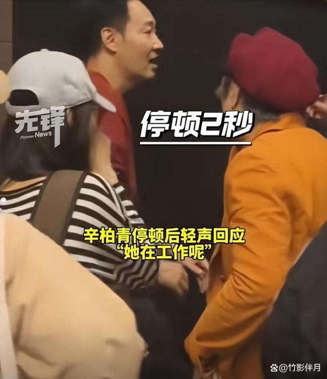 朱媛媛外甥女说她极端低调