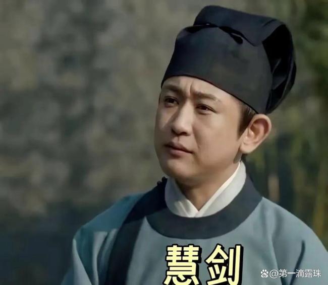 《藏海传》藏海和观风师兄相认