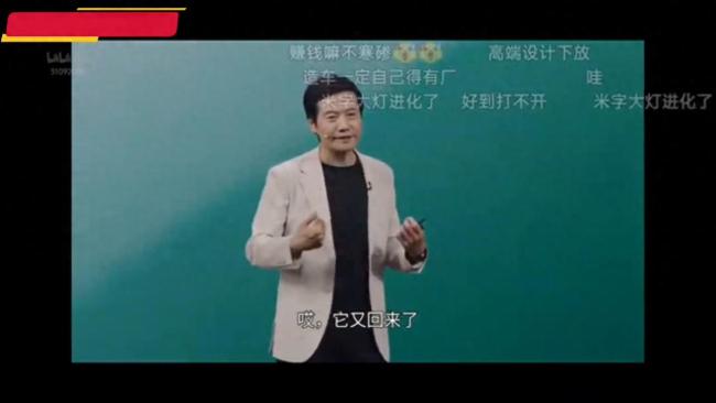 雷軍談小米YU7隱藏式門把手 自動內(nèi)翻設(shè)計(jì)亮點(diǎn)