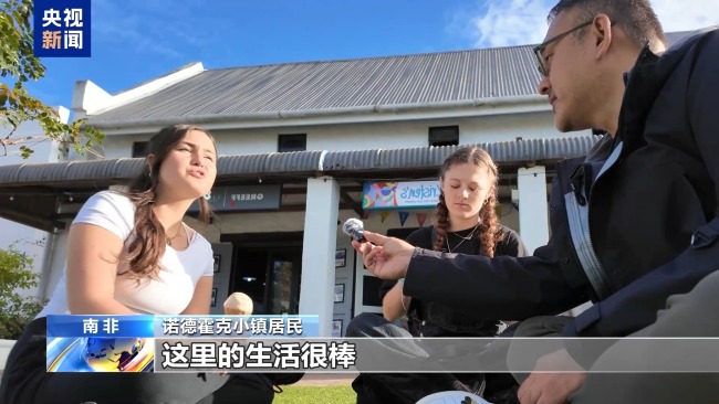 美政府稱南非白人遭"種族滅絕" 當?shù)鼐用?無稽之談