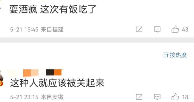 女童坐媽媽車上突遭男子飛撲拽落,，作案男子當(dāng)場被抓