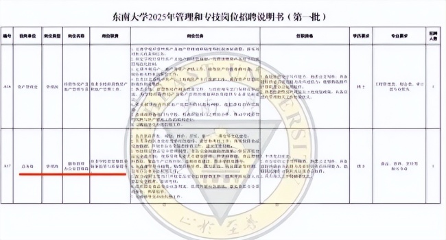 雷軍：小米YU7定價(jià)19萬(wàn)9是不可能的 對(duì)標(biāo)Model Y配置售價(jià)約30萬(wàn)
