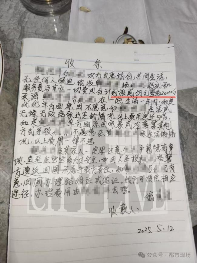 記者臥底揭露偷渡販賣(mài)女性團(tuán)伙 成員分工明確，20萬(wàn)元起販賣(mài)