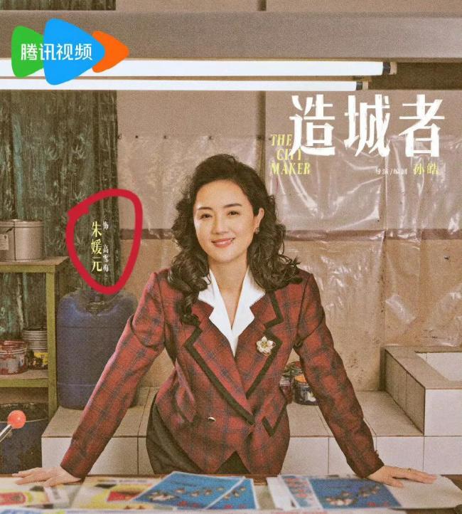 朱媛媛曾改名为“朱媛元” 改名背后的心酸真相