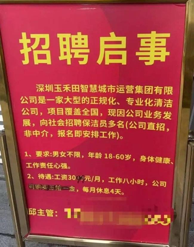 59歲保潔員猝死家屬稱難認定工傷