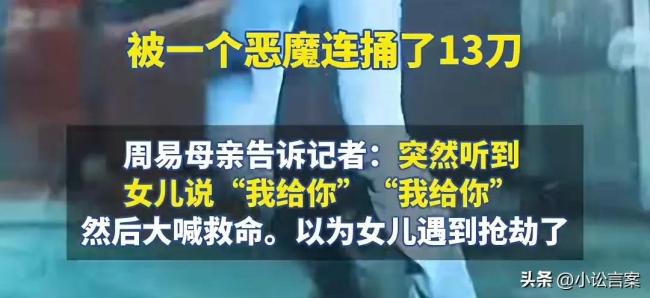 律師評幼師被刺案：精神疾病非免責牌 精神病不應成護身符