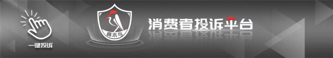 低價(jià)車險(xiǎn)陷阱后續(xù) 假保單騙局曝光