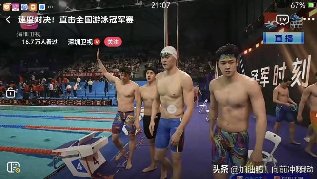 樂樂到底愧疚啥,？潘展樂：狀態(tài)不好對不起他們
