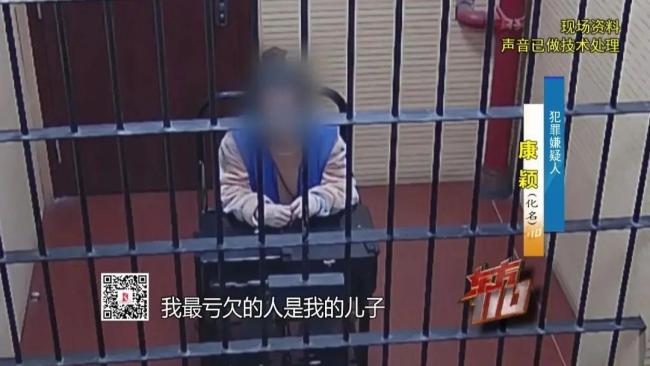 女司機(jī)冒充銀行高管詐騙1600萬 空手套白狼的騙局
