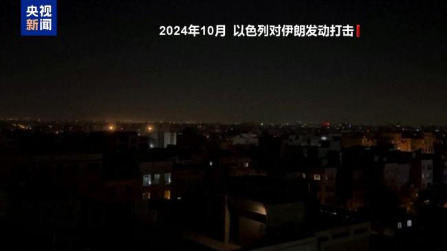 若談判破裂以色列或?qū)⒋驌粢晾屎嗽O(shè)施 窗口期緊迫