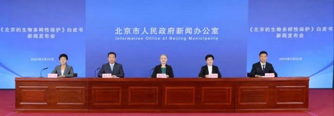 北京將全面推進花園城市建設，到今年底，全市森林覆蓋率將達到45% 構(gòu)建人與自然和諧共生的美麗北京