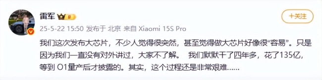 雷軍：小米YU7定價(jià)19萬(wàn)9是不可能的 對(duì)標(biāo)Model Y配置售價(jià)約30萬(wàn)