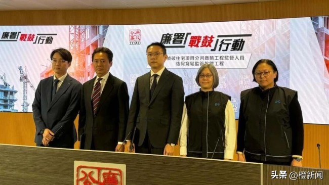 李嘉誠旗下樓盤涉偷工減料，嫌行賄工程監(jiān)督人員,！