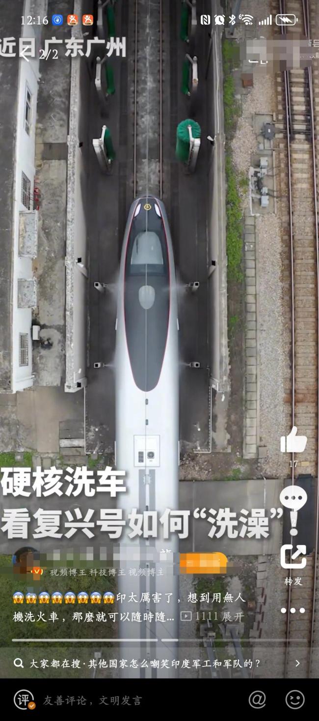印度人炫耀洗火車遭嘲笑：無人機是中國品牌大疆