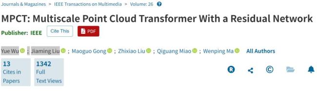 頂刊論文現(xiàn)“飆臟話辱罵第二作者