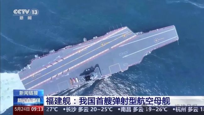福建艦電磁彈射優(yōu)勢有多大 大幅提升作戰(zhàn)效能