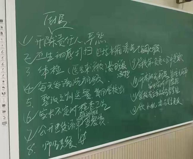 絞肉機(jī)有蛆蟲學(xué)校又被曝飲用水偏黃 食堂衛(wèi)生問(wèn)題引關(guān)注