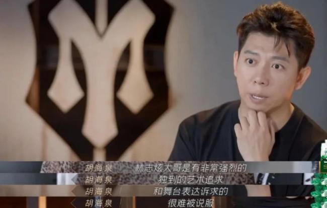 博主：林志炫早就被資本做局了 曲高和寡難逃宿命