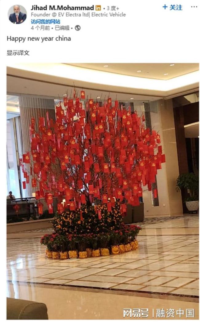 好消息：高合被中東土豪復(fù)活,，壞消息：新金主甚至沒賈躍亭靠譜 資本博弈下的復(fù)雜重生