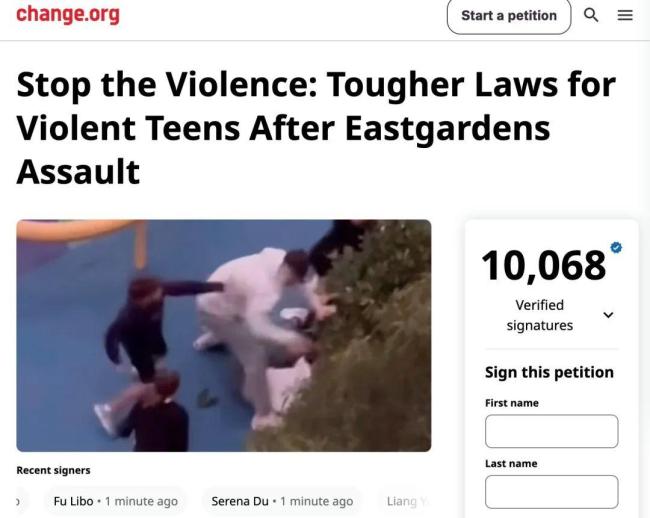 知情人談悉尼多名青少年毆打華人 只因說了中文