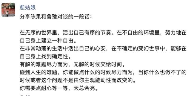 博主：林志炫早就被資本做局了 曲高和寡難逃宿命