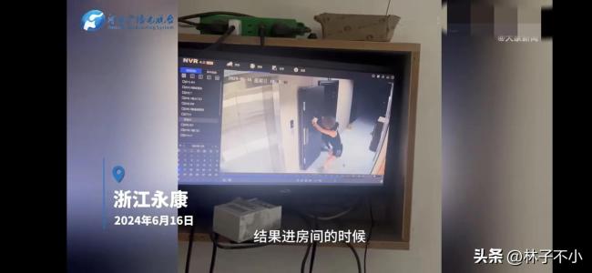 19歲男子入室行兇后淡定點外賣 令人發(fā)指的猖狂行為