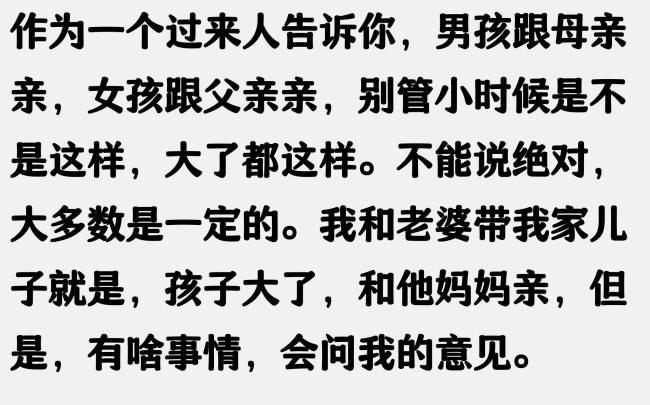 爸爸不帶娃跑出來打臺球被奶奶教訓(xùn) 散養(yǎng)教育引熱議
