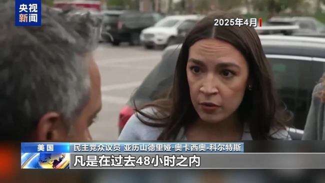美政界多人在股票暴跌前精準拋售 引發(fā)內幕交易質疑