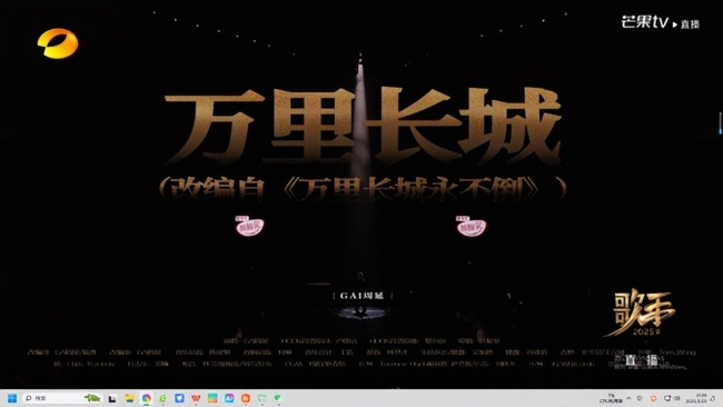 博主分析《歌手2025》各選手的表演 音樂(lè)才華與情感深度的碰撞