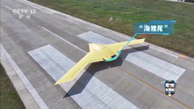 擅長隱身、自帶"海狸尾" 彩虹-7無人機究竟有多牛